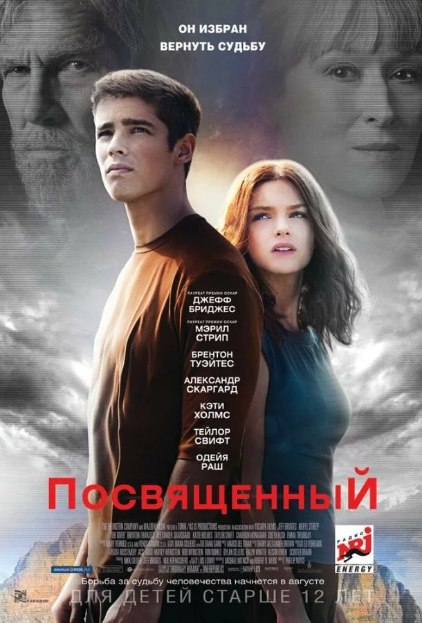 постер