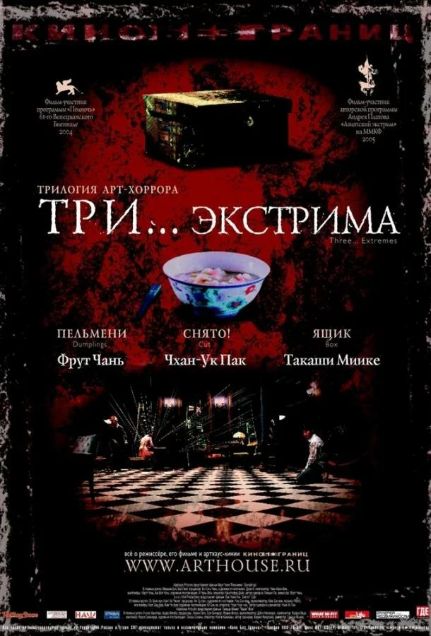 постер