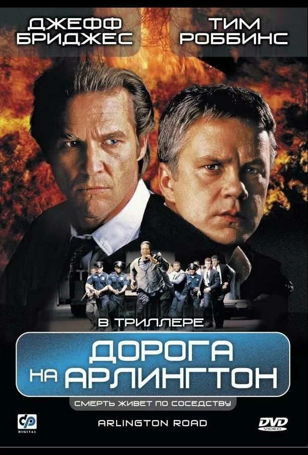 постер