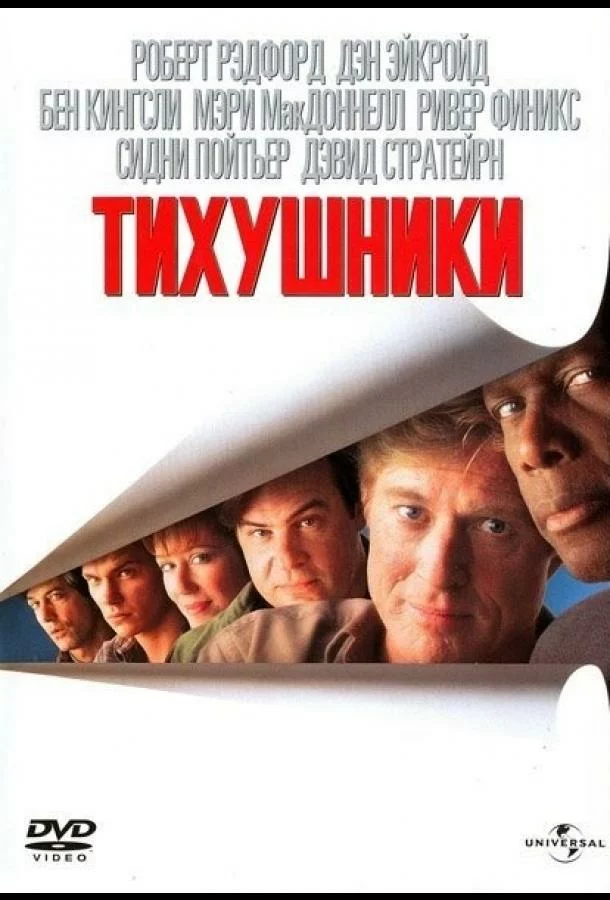 постер