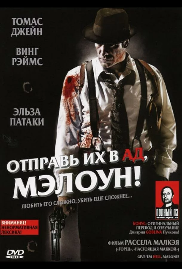 постер