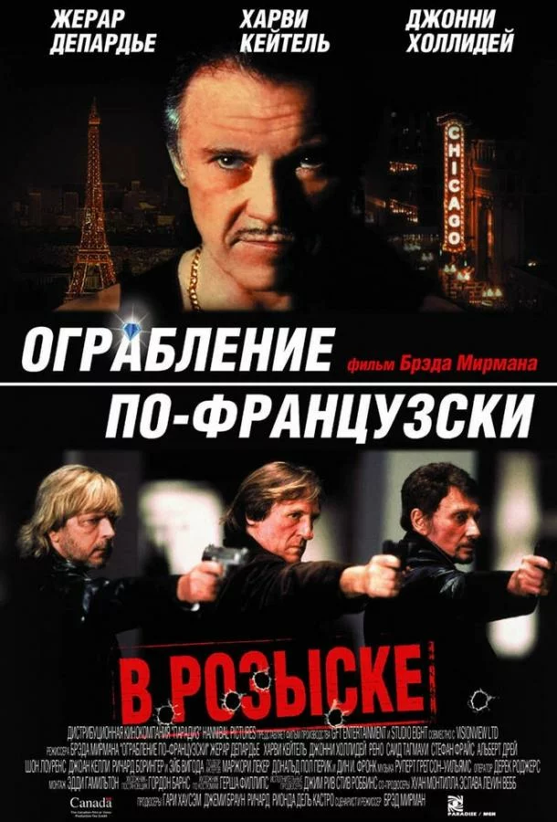 постер