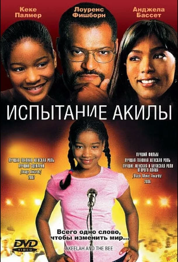 постер