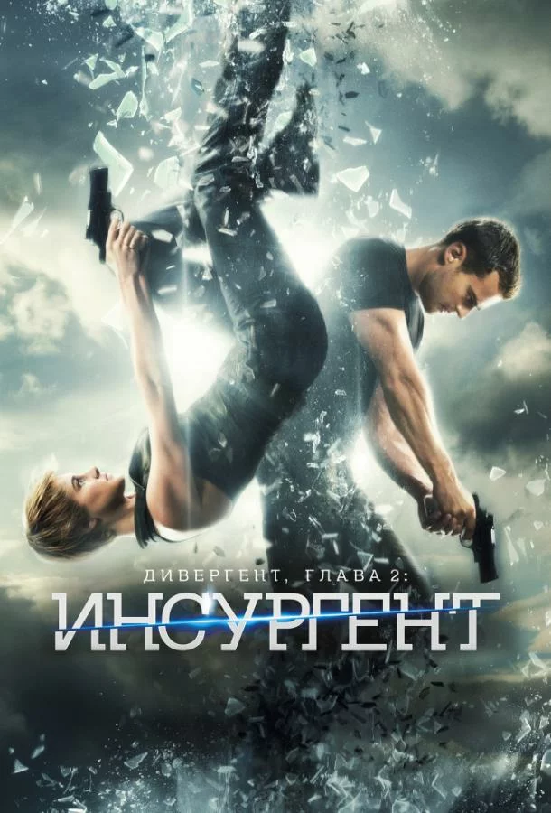 постер