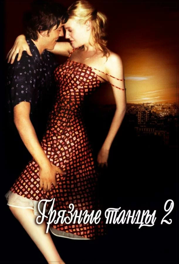 постер