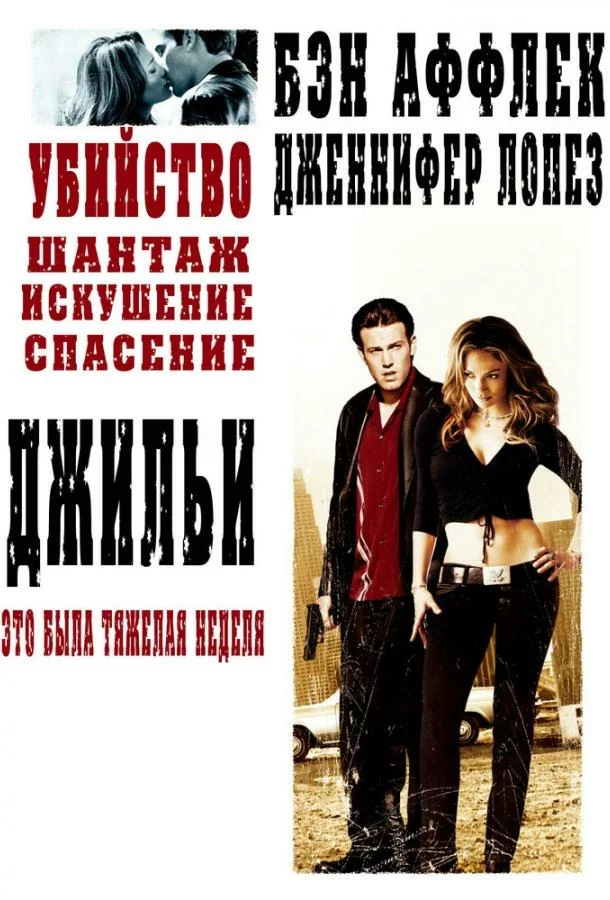 постер