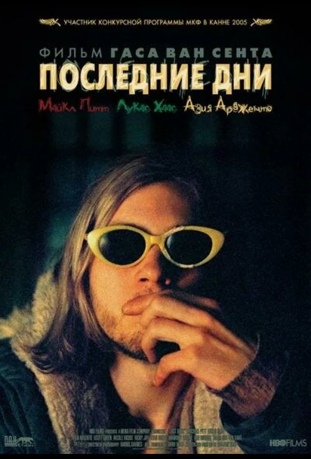 постер