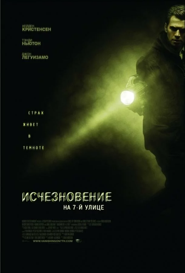 постер