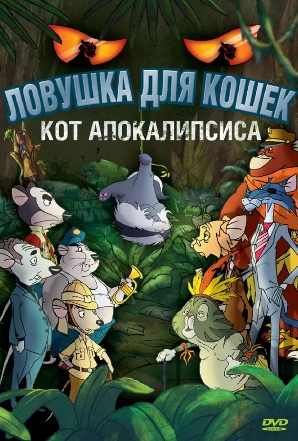 постер