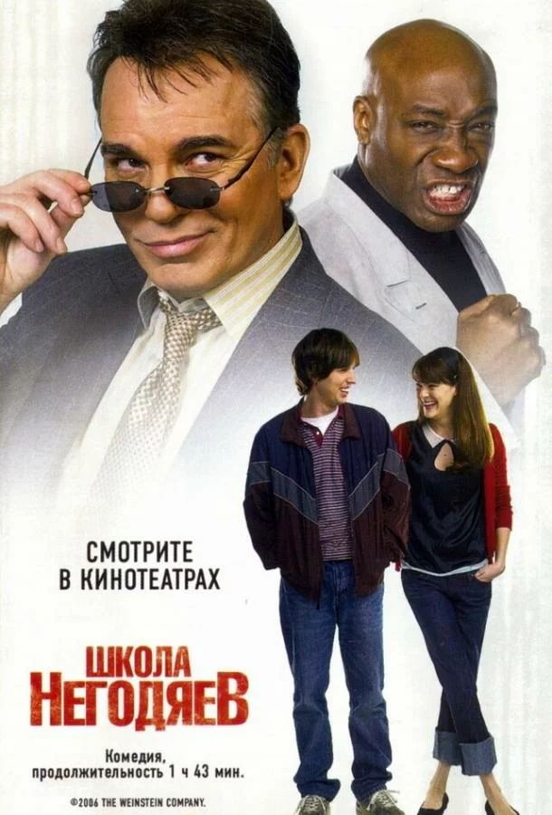постер