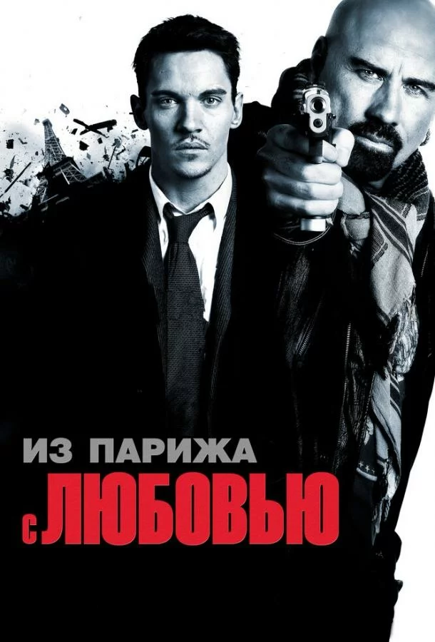постер