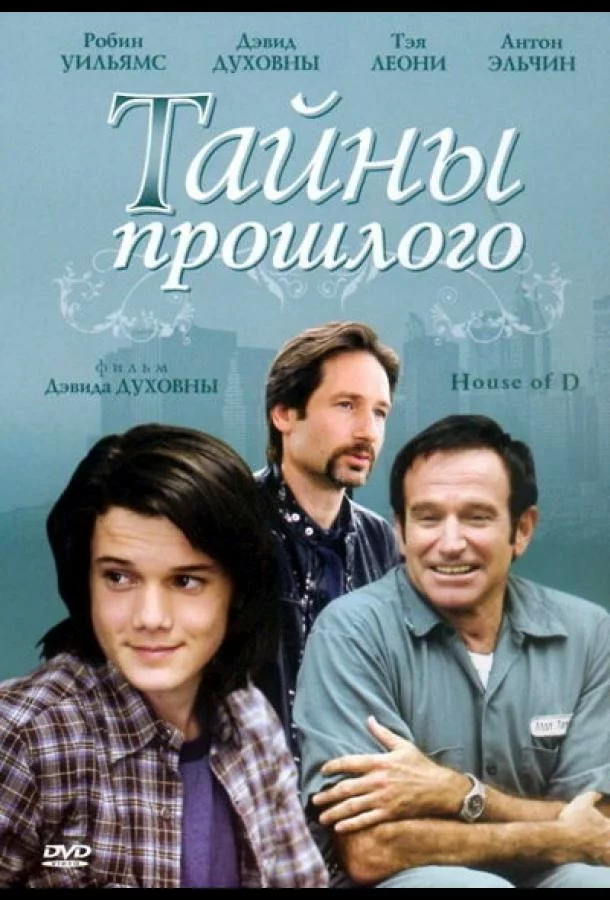 постер