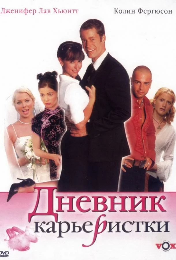 постер