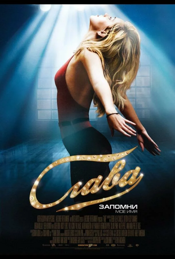 постер