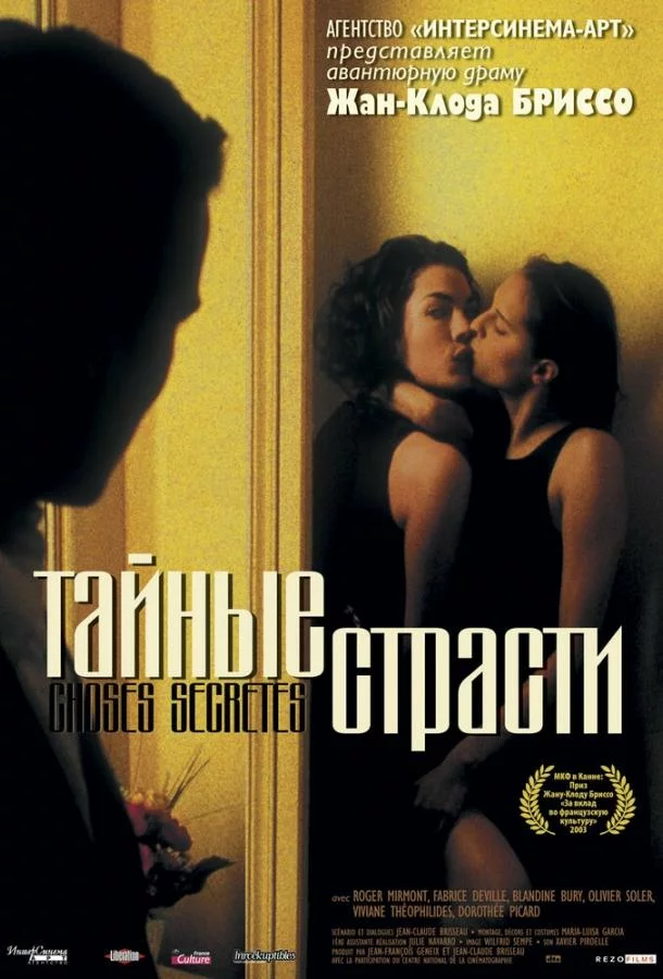 постер