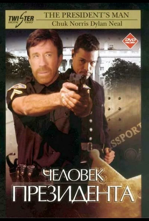 постер