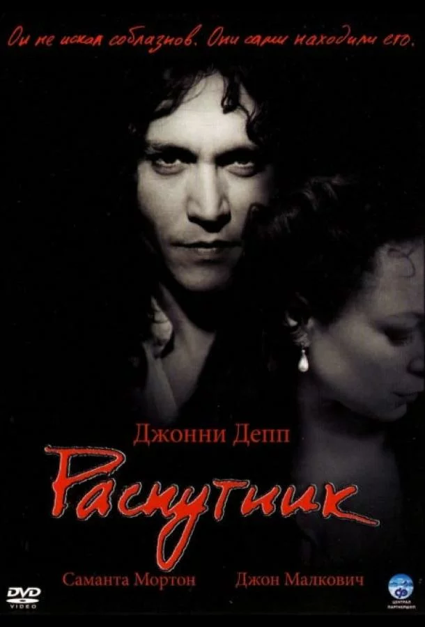 постер