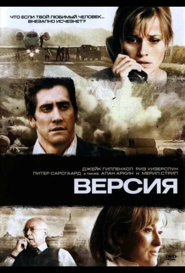 постер
