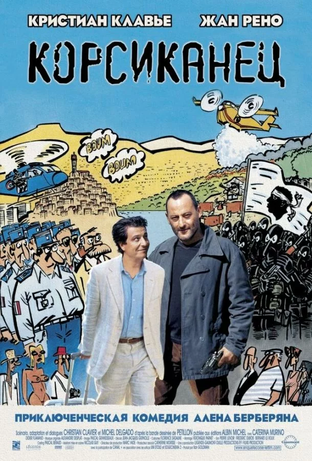 постер