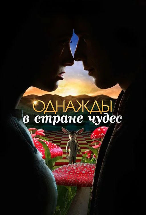 постер