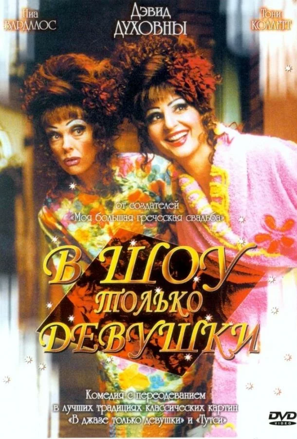 постер