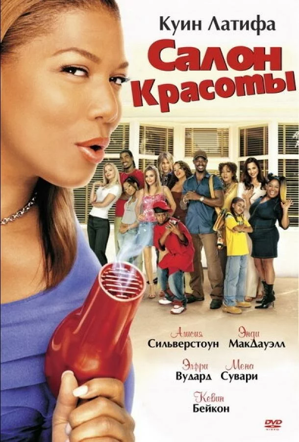 постер