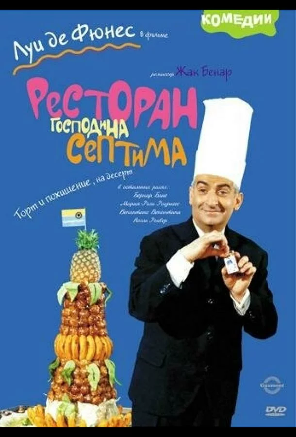 постер
