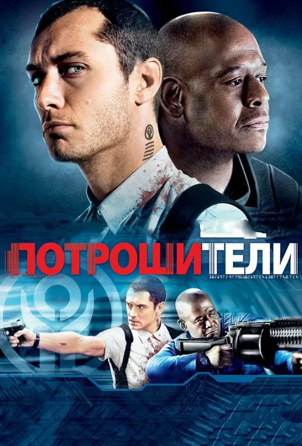 постер