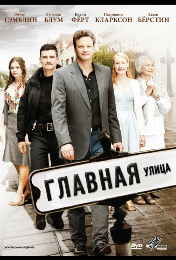 постер