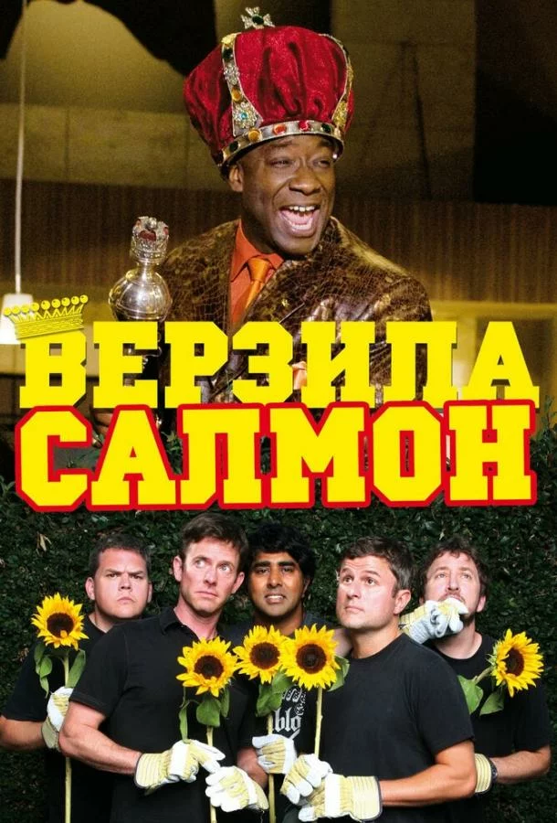 постер