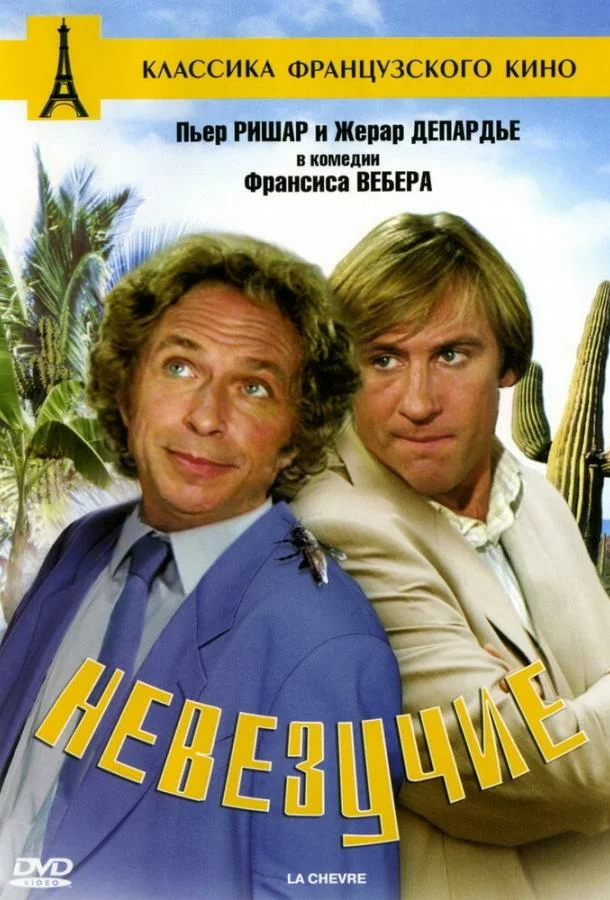 постер
