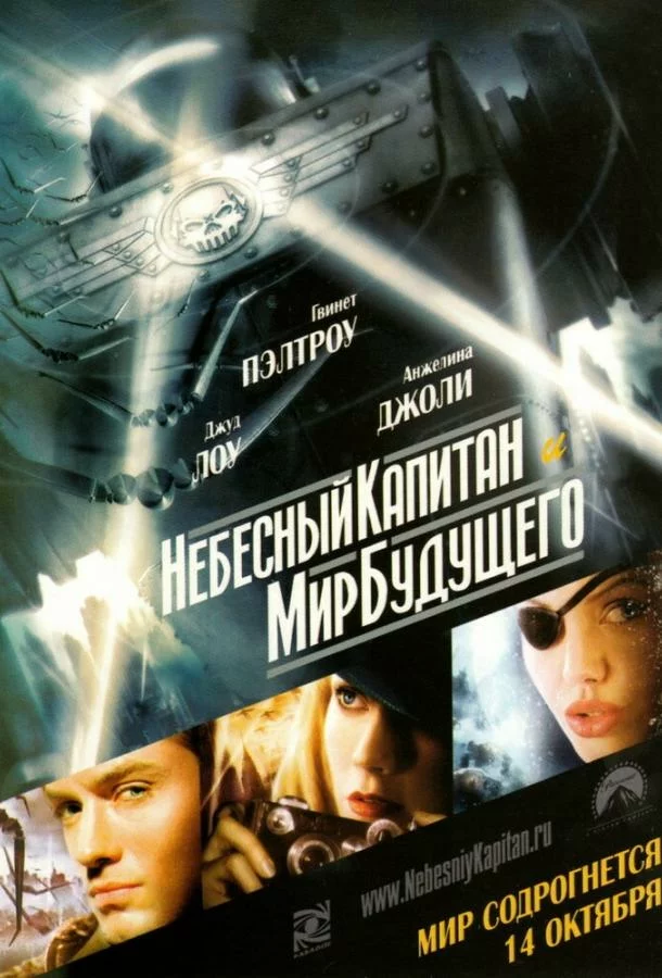 постер