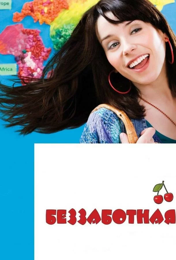 постер