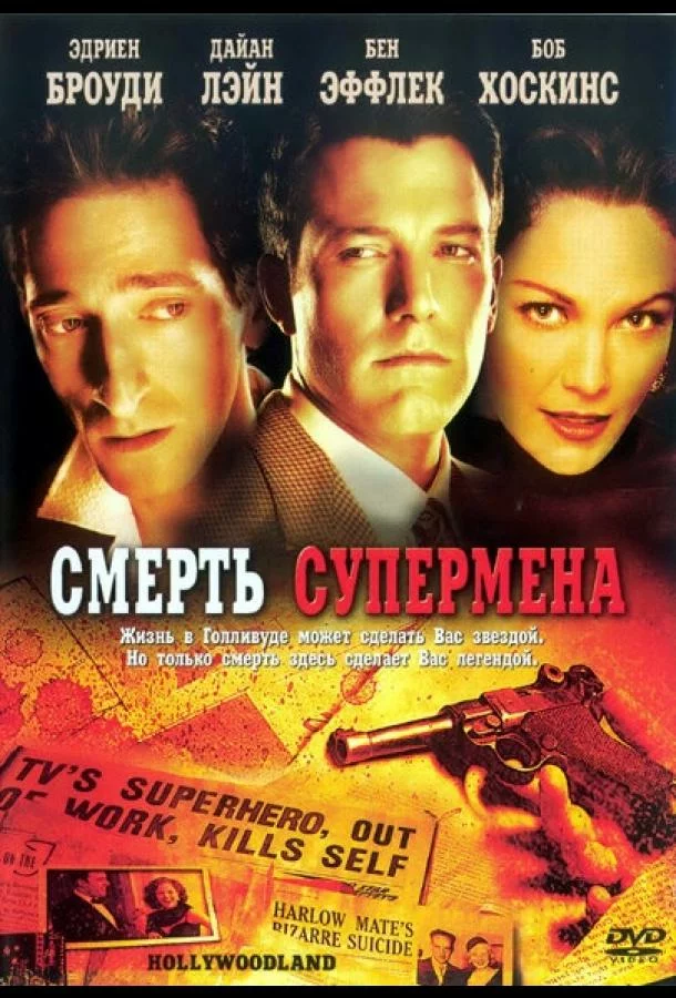 постер