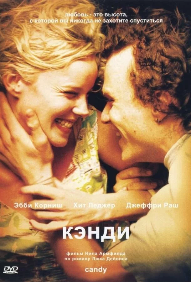 постер