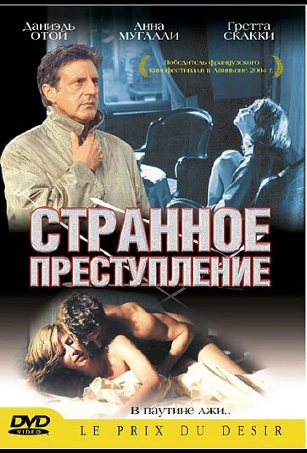 постер