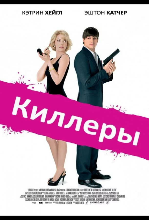 постер