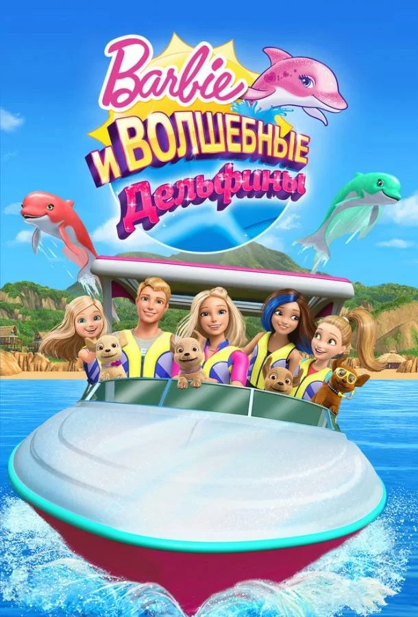 постер