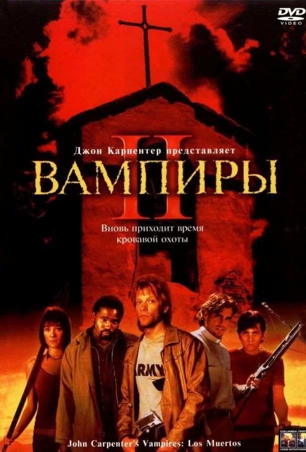 постер