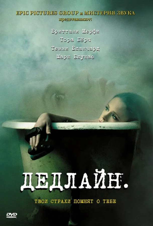 постер