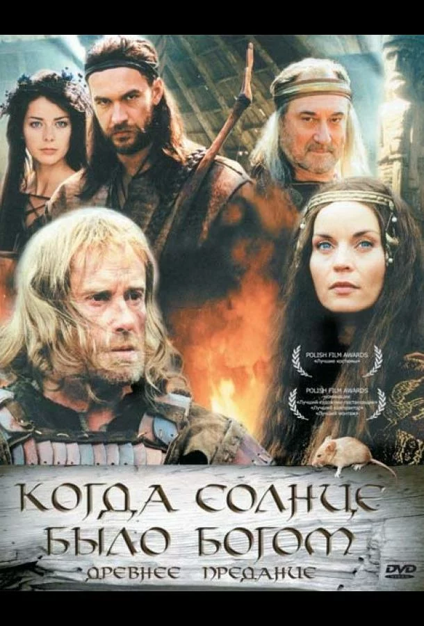 постер