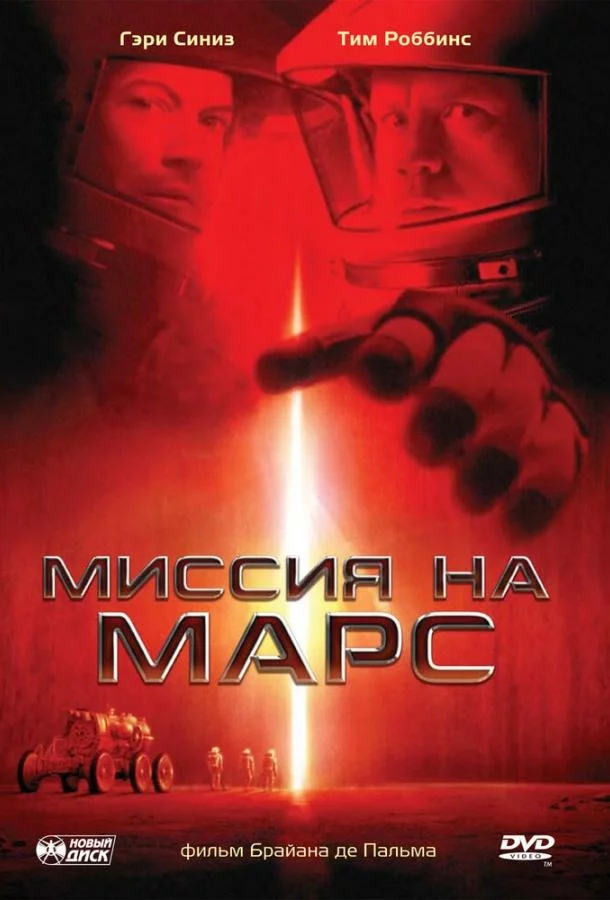 постер