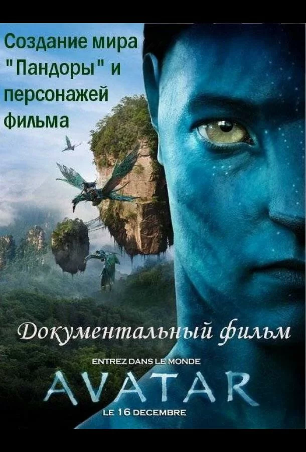 постер