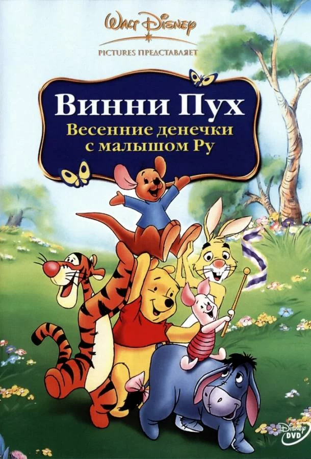 постер