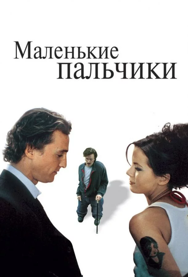 постер