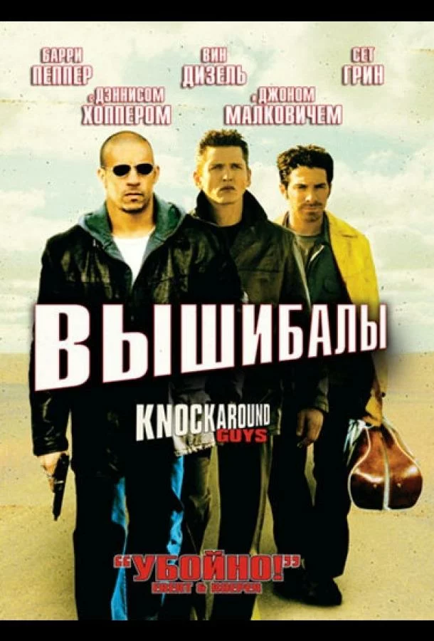 постер