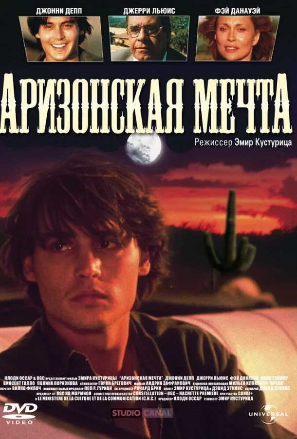 постер