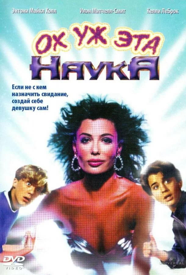 постер