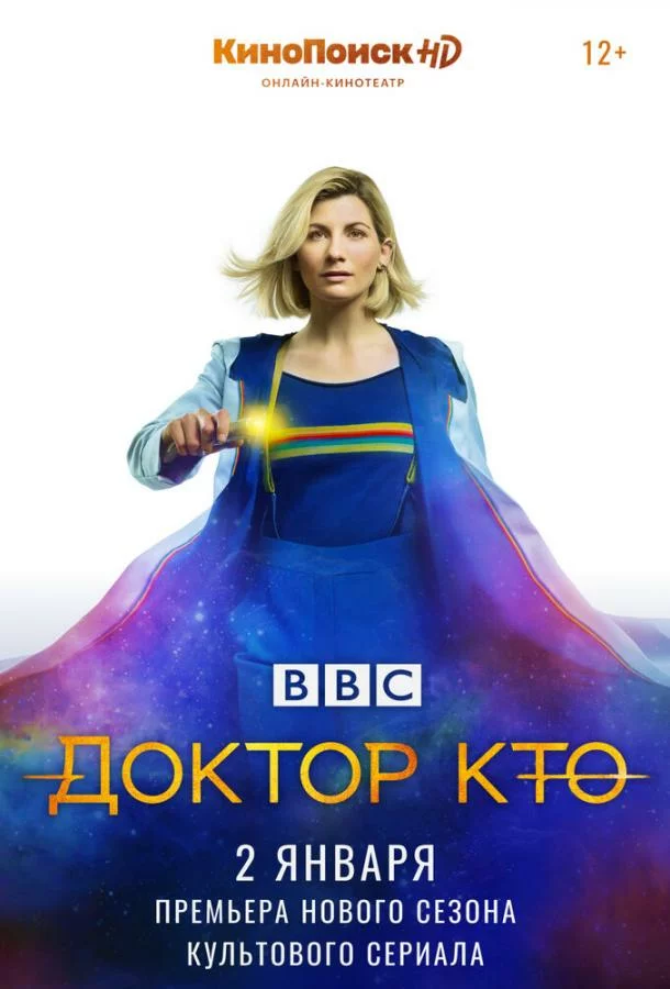 постер
