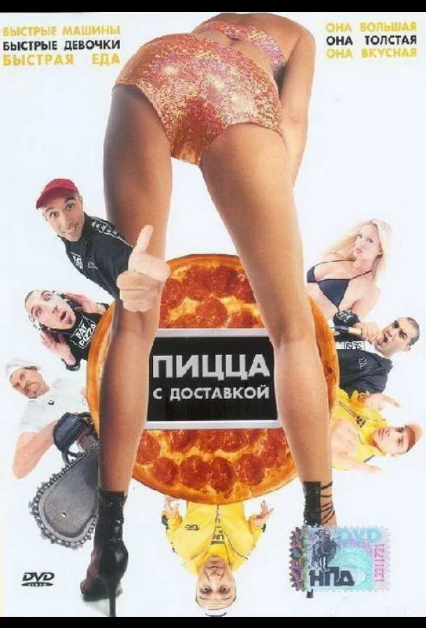 постер